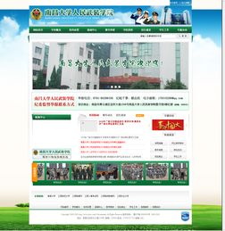 網站維護與托管 確保在線業(yè)務穩(wěn)定運行的基石